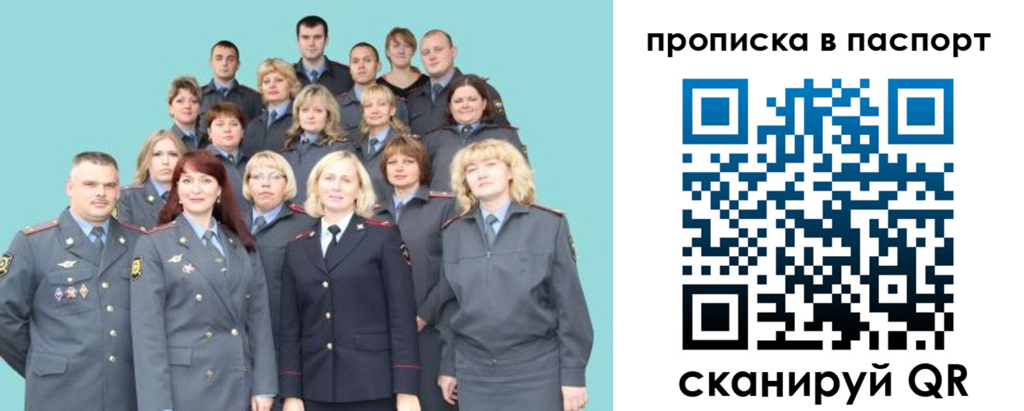 прописка иностранных граждан в Назрани