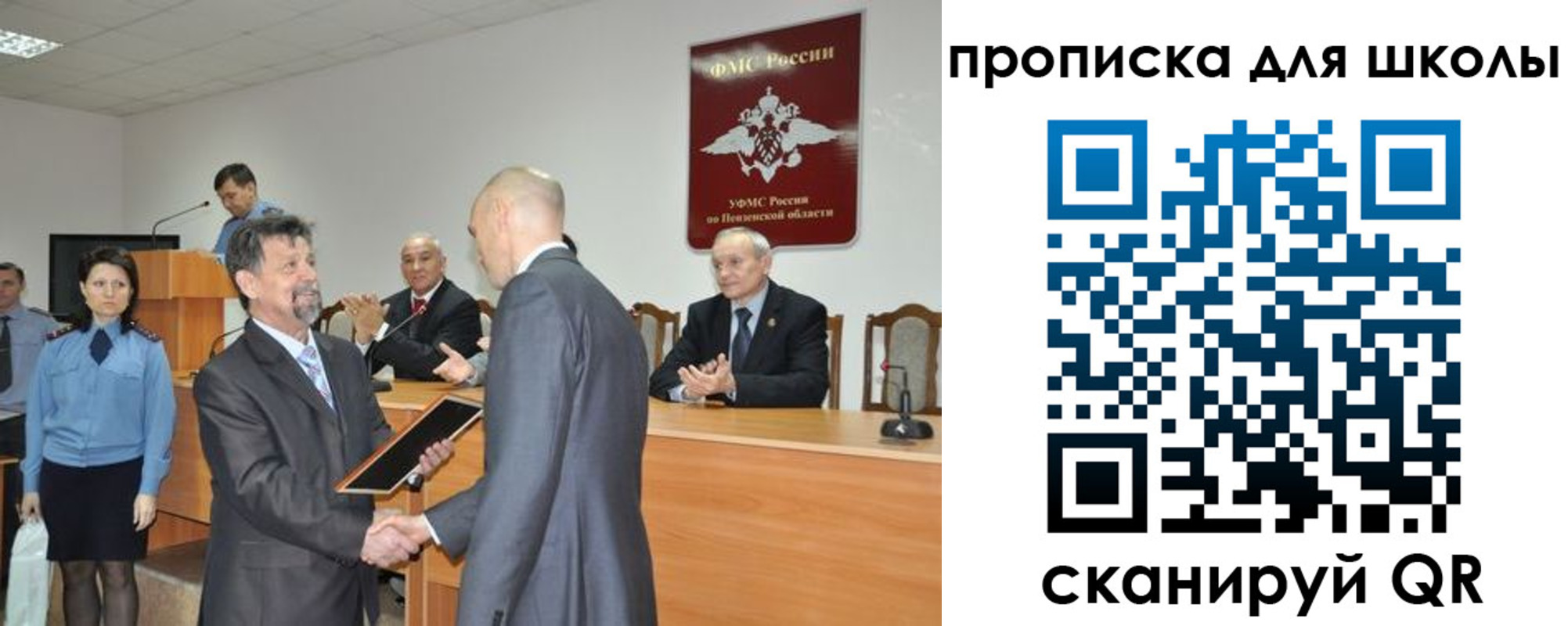 временная регистрация надежно в Назрани
